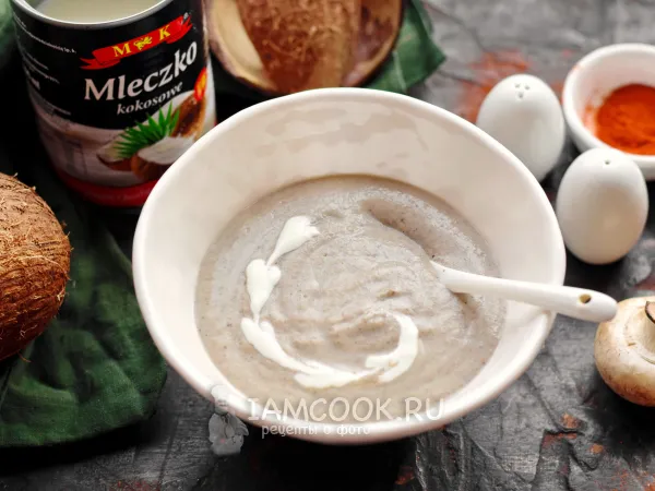 Фото блюда: Грибной суп-пюре на кокосовом молоке