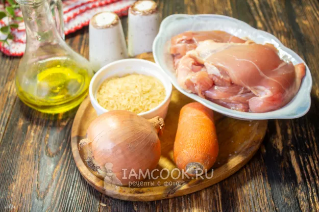 Шаг 1: иллюстрация