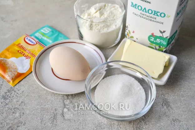 Шаг 1: иллюстрация