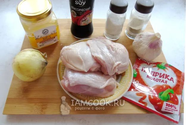 Шаг 1: иллюстрация