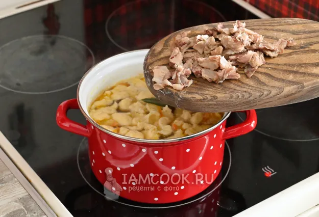 Шаг 13: иллюстрация