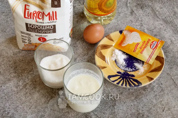 Шаг 1: иллюстрация