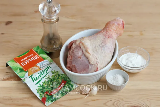 Шаг 1: иллюстрация