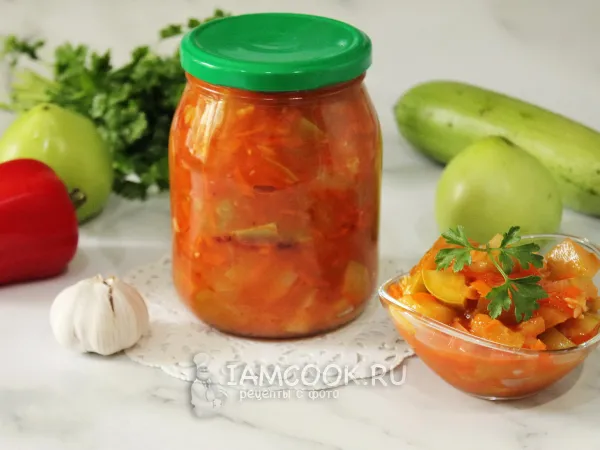 Фото блюда: Салат из зеленых помидоров с кабачком на зиму