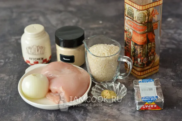 Шаг 1: иллюстрация