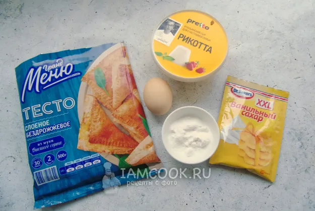 Шаг 1: иллюстрация