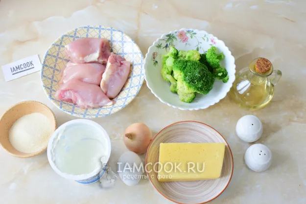 Шаг 1: иллюстрация