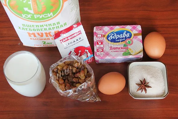 Шаг 1: иллюстрация