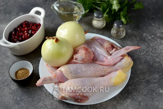 Шаг 1: иллюстрация