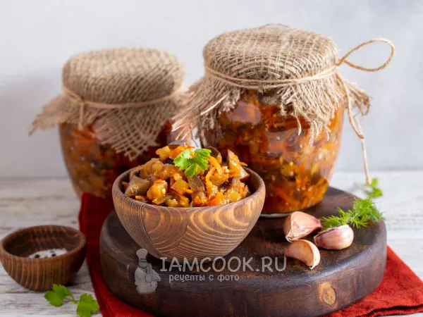 Фото блюда: Салат «Анфиска» из баклажанов на зиму