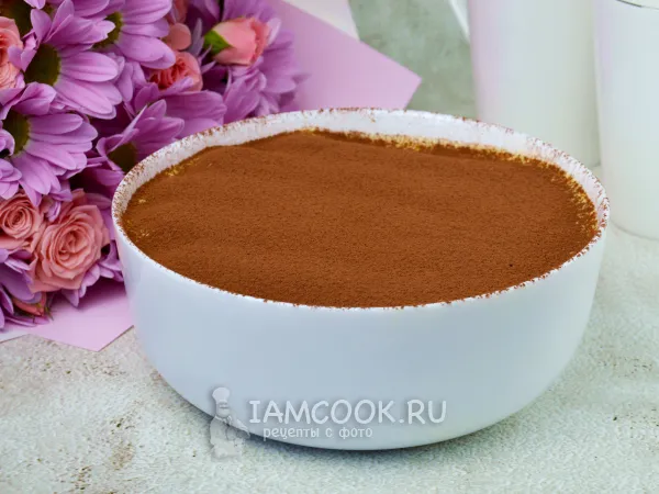 Фото блюда: Тирамису с заварными желтками