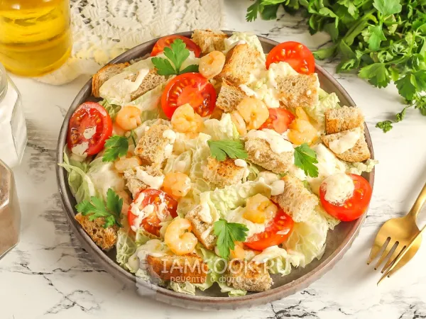 Фото готового блюда: Постный салат «Цезарь» с креветками