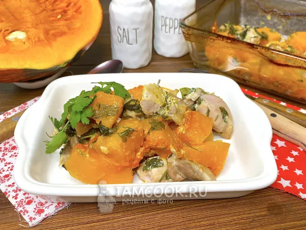 Фото блюда: Тыква с курицей в духовке