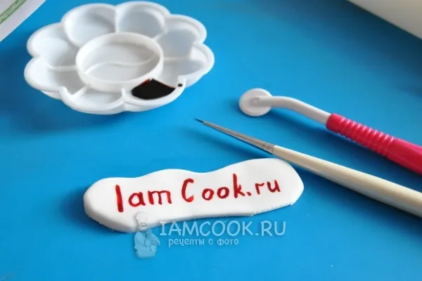 Шаг 28: иллюстрация