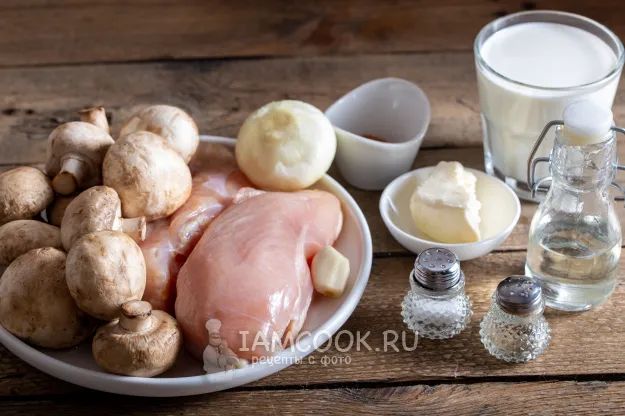 Шаг 1: иллюстрация