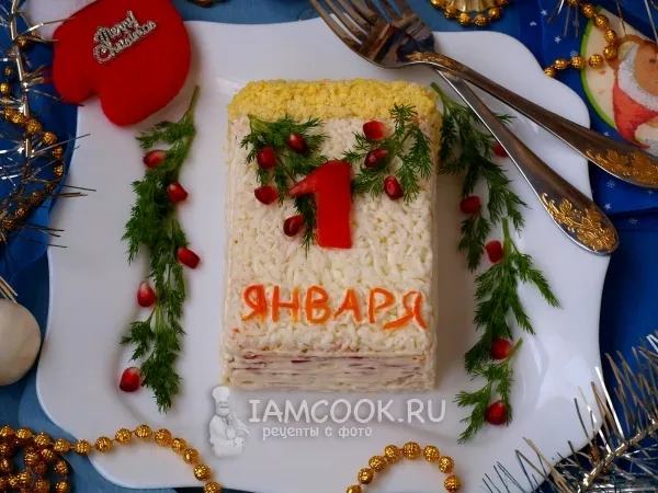 Шаг 12: иллюстрация