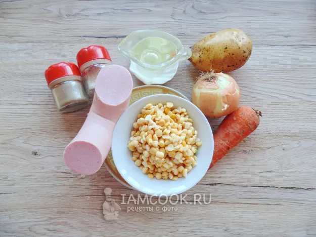 Шаг 1: иллюстрация