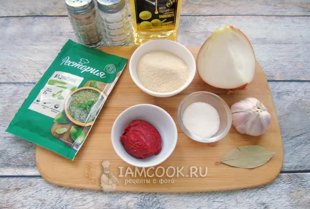 Шаг 1: иллюстрация