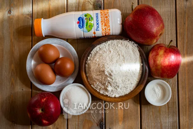 Шаг 1: иллюстрация