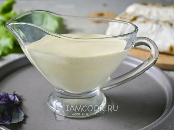 Фото блюда: Желтый соус для шаурмы