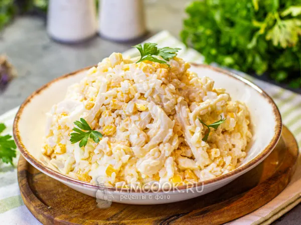Фото блюда: Салат с кальмарами, рисом и кукурузой