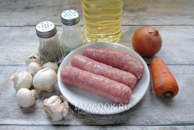 Шаг 1: иллюстрация