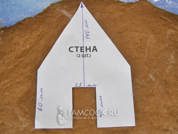 Шаг 9: иллюстрация