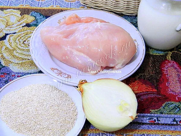 Шаг 1: иллюстрация