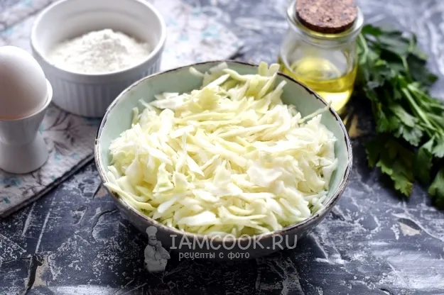 Шаг 2: иллюстрация