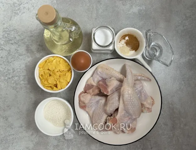 Шаг 1: иллюстрация