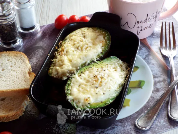 Фото блюда: Авокадо, запеченное с яйцом в духовке