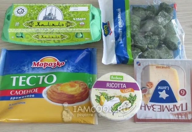 Шаг 1: иллюстрация