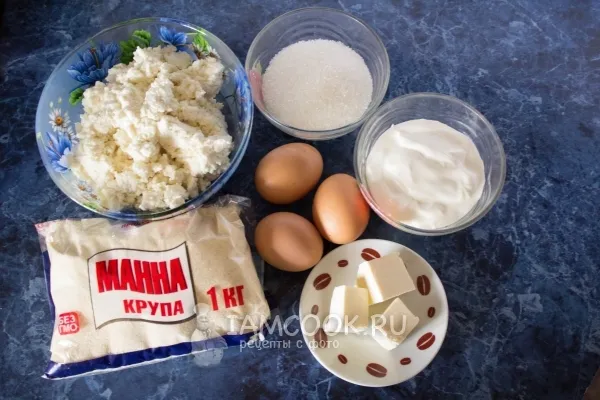 Шаг 1: иллюстрация