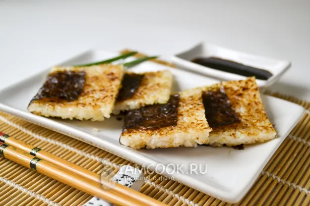 Шаг 10: иллюстрация