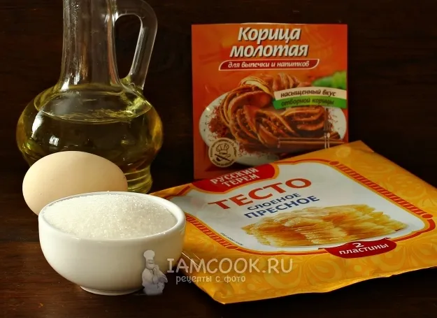 Шаг 1: иллюстрация