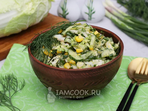 Фото готового блюда: Салат с пекинской капустой, огурцом, яйцом и кукурузой