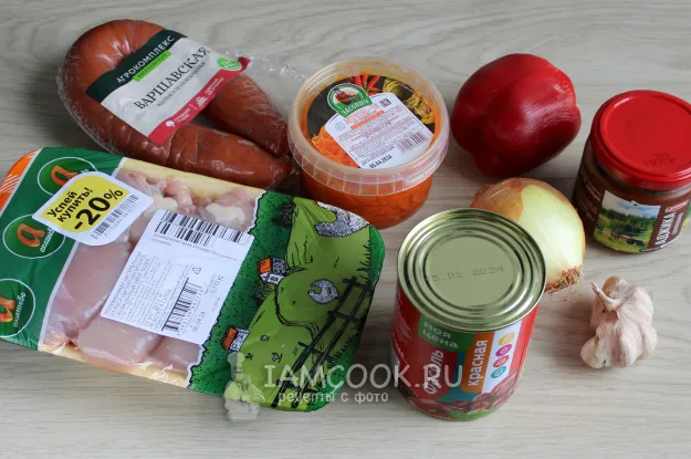 Шаг 1: иллюстрация