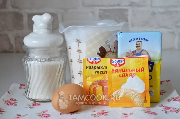 Шаг 1: иллюстрация