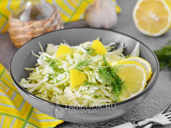 Фото готового блюда: Салат из капусты с лимоном