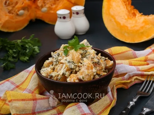 Фото блюда: Тыква в сметанно-чесночном соусе