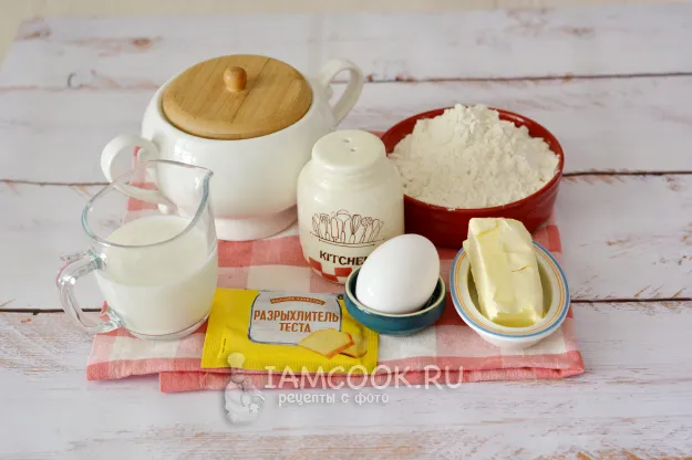 Шаг 1: иллюстрация