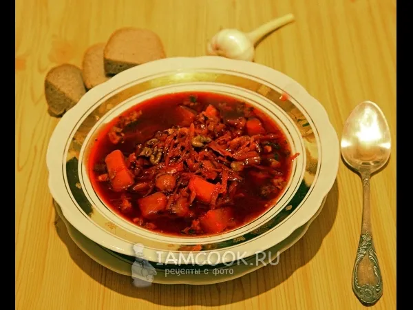 Фото готового блюда: Красный борщ с вишней