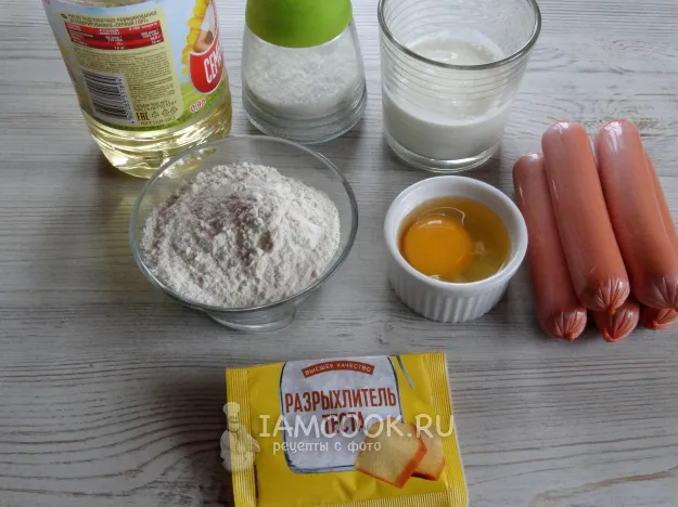 Шаг 1: иллюстрация