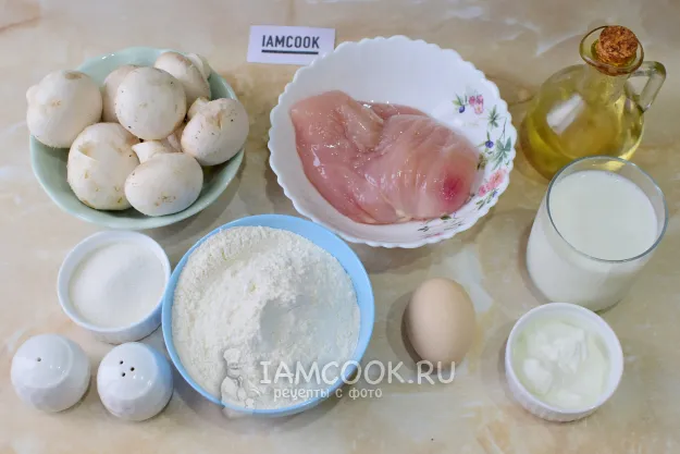 Шаг 1: иллюстрация