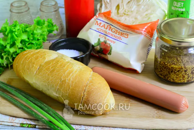 Шаг 1: иллюстрация