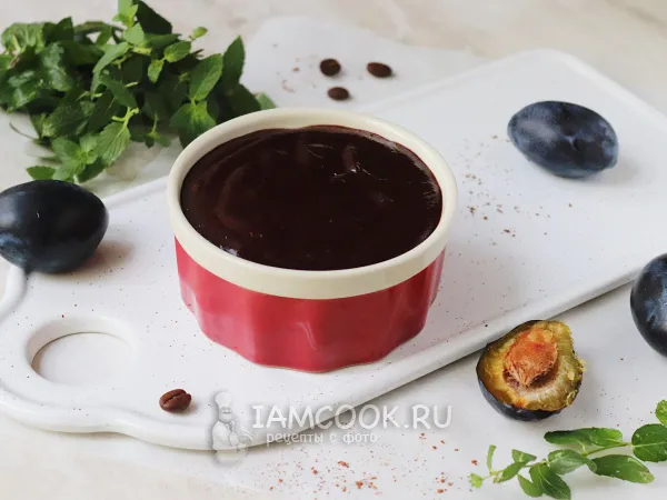 Фото готового блюда: Шоколадный курд (на сливовой основе)