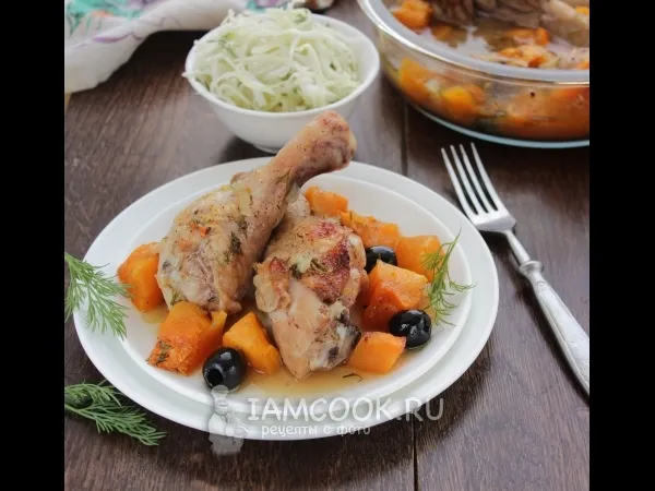 Фото готового блюда: Куриные ножки с тыквой