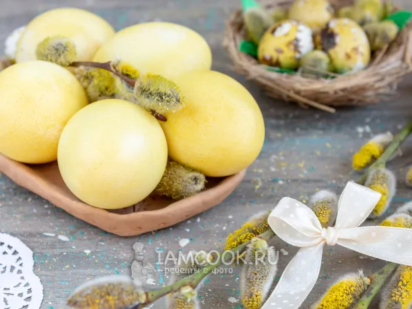 Фото готового блюда: Как покрасить яйца куркумой на Пасху?