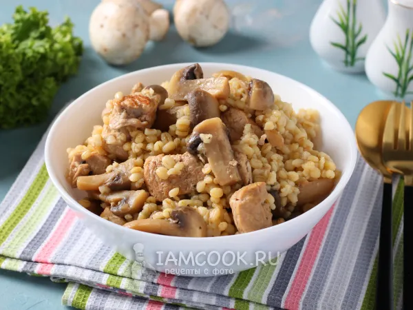 Фото блюда: Булгур с мясом и грибами