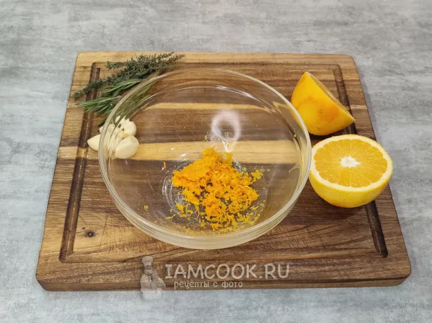 Шаг 2: иллюстрация